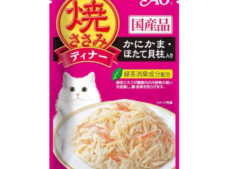 10% OFF: Ciao Grilled Chicken Flakes With Crabstick & Scallop In Jelly Grain Free Pouch Cat Food 50g x 16 For Discount