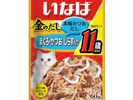 10% OFF: Ciao Golden Stock Small Tuna Flakes With Whitebait For Mature Cat 11+ Pouch Cat Food 60g x 12 For Sale