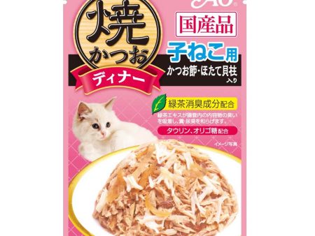 10% OFF: Ciao Grilled Tuna Flakes With Sliced Bonito & Scallop In Jelly Grain Free Kitten Pouch Cat Food 50g x 16 on Sale